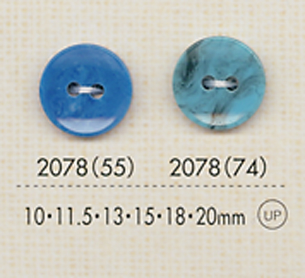 2078 2-hole Button DAIYA BUTTON