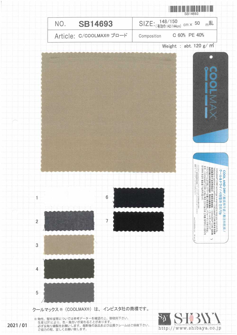 SB14693 C / COOLMAX Broadcloth[Textile / Fabric] SHIBAYA