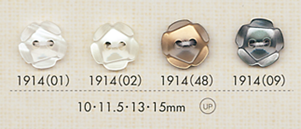 1914 2-hole Flower-shaped Polyester Button DAIYA BUTTON