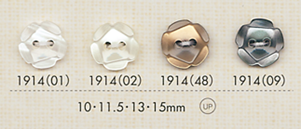 1914 2-hole Flower-shaped Polyester Button DAIYA BUTTON(DAIYA BUTTON)