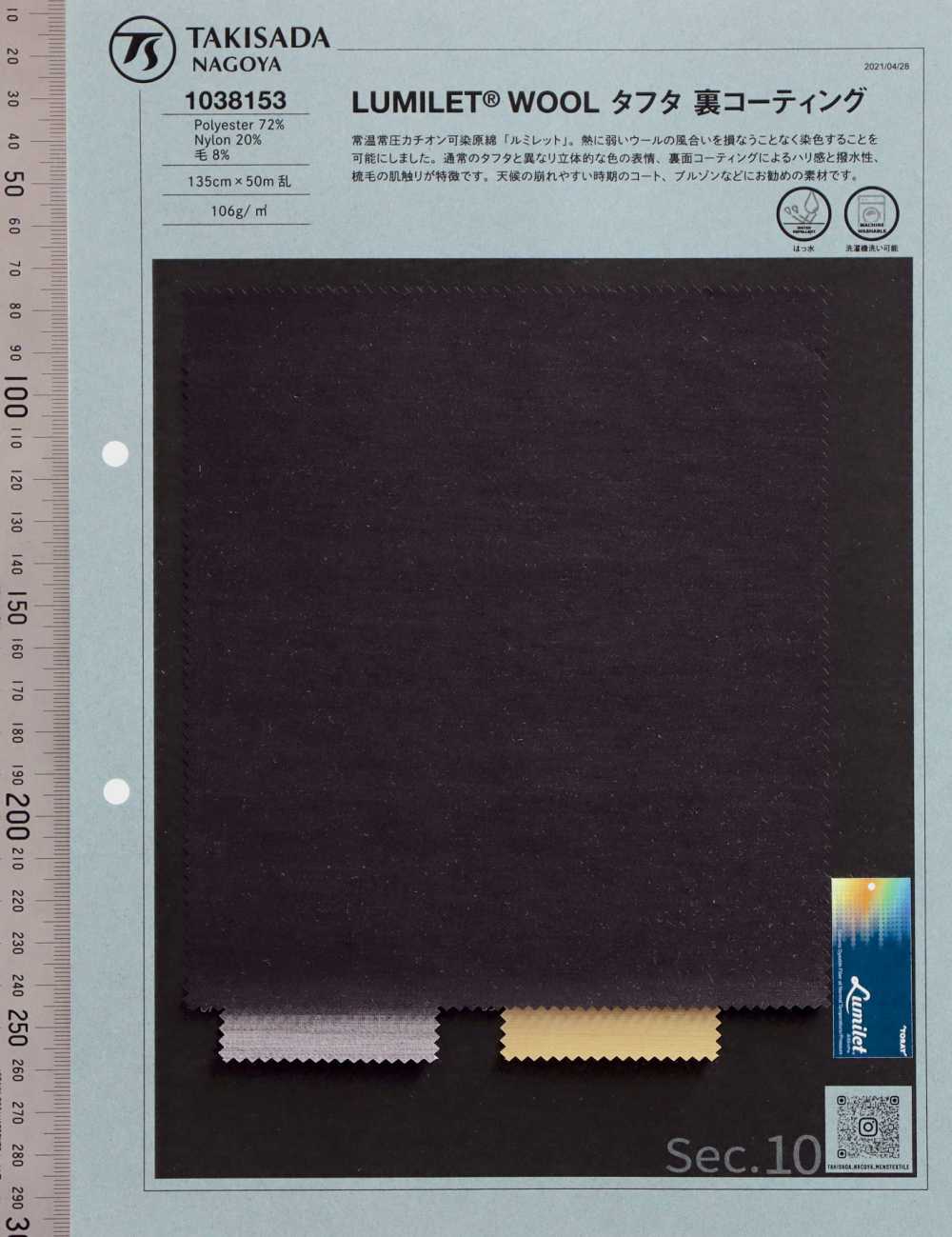 1038153 LUMILET WOOL Taffeta Back Coating[Textile / Fabric] TAKISADA NAGOYA
