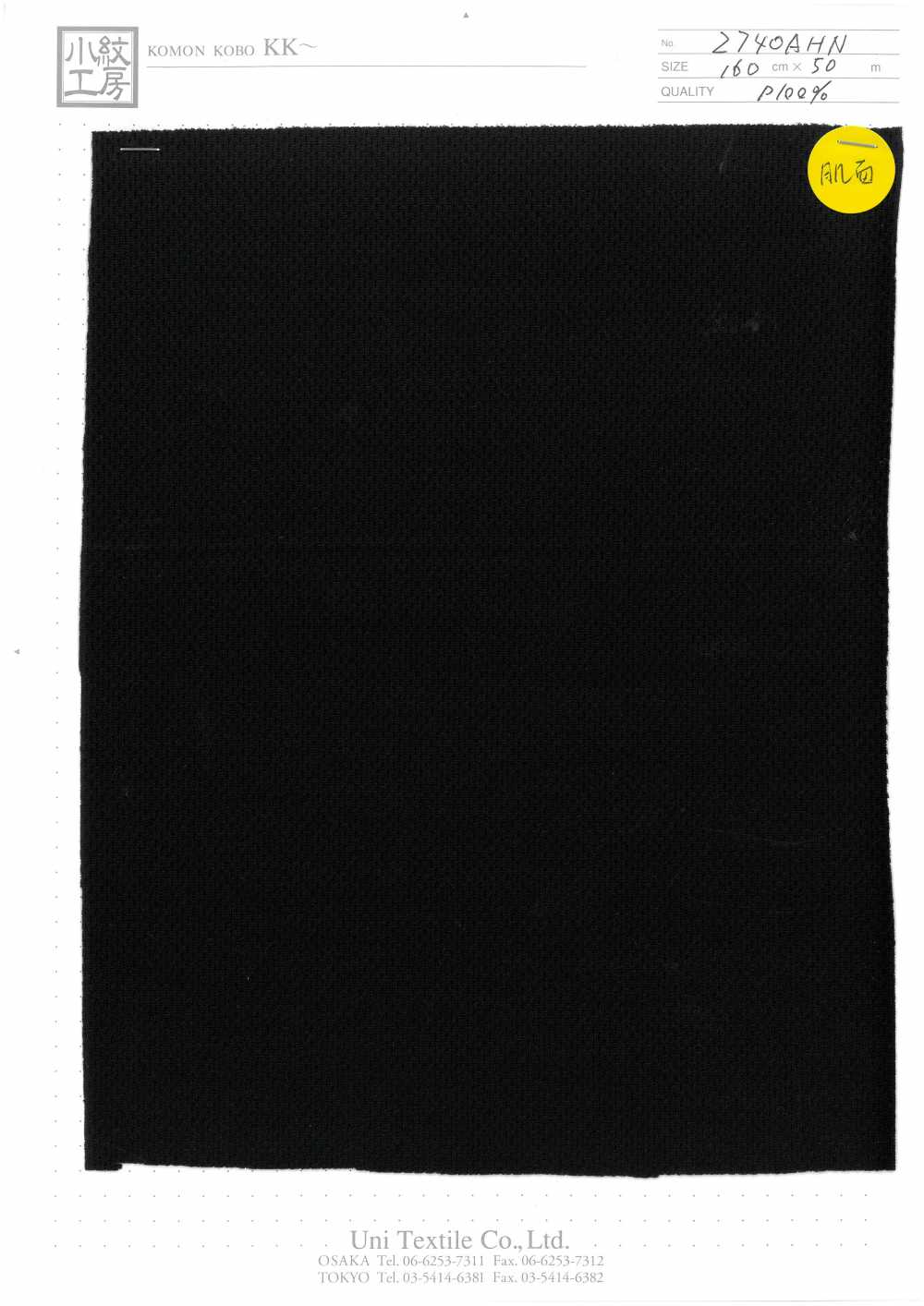 2740AHN Water Absorption And Quick Drying Honeycomb[Textile / Fabric] Uni Textile(Komon Studio)
