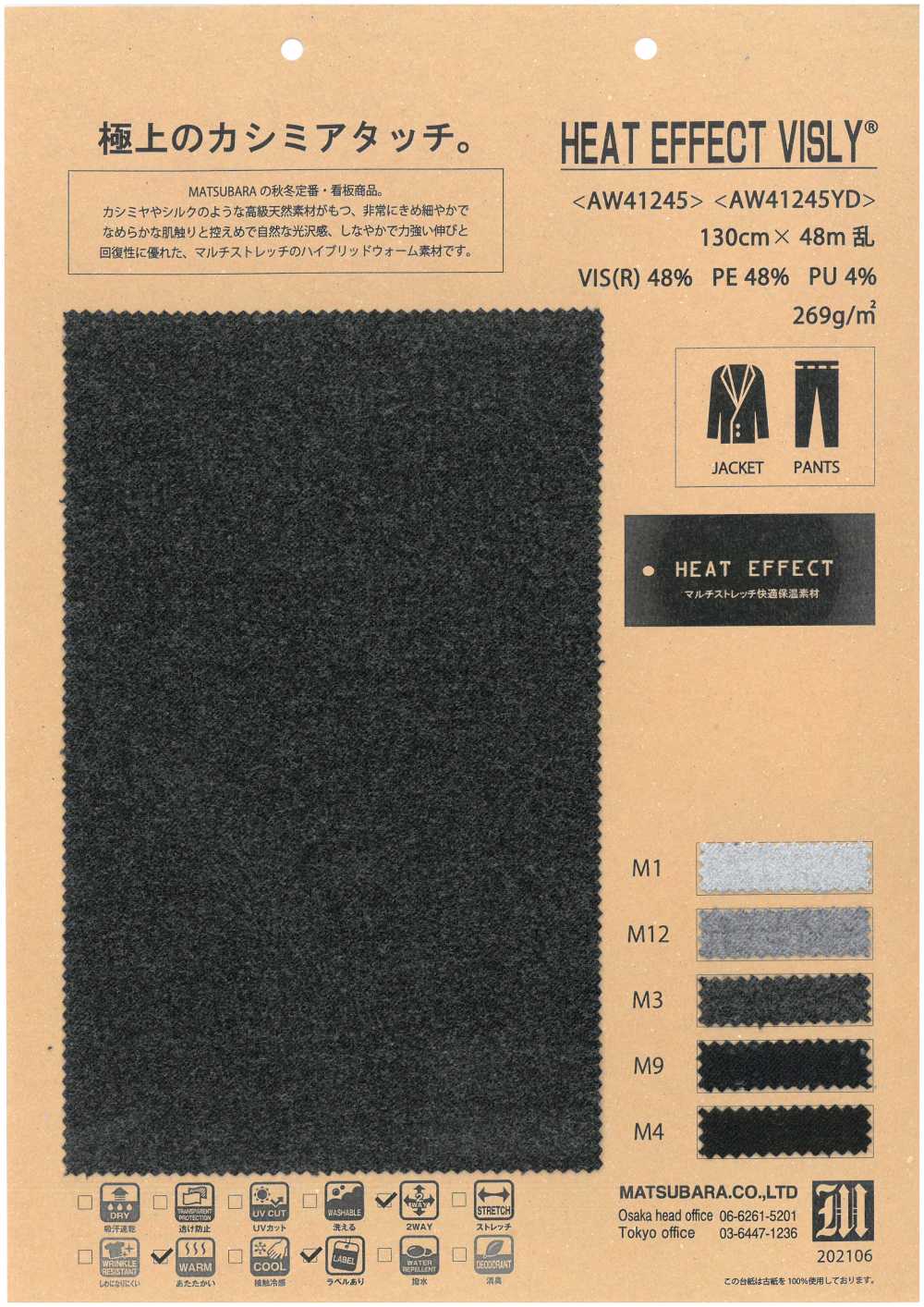 AW41245 Heat Effect Bisley[Textile / Fabric] Matsubara