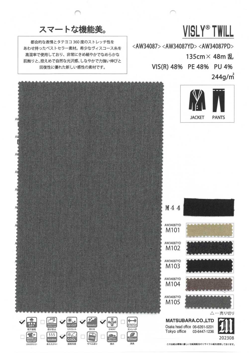 AW34087 Bisley Twill[Textile / Fabric] Matsubara