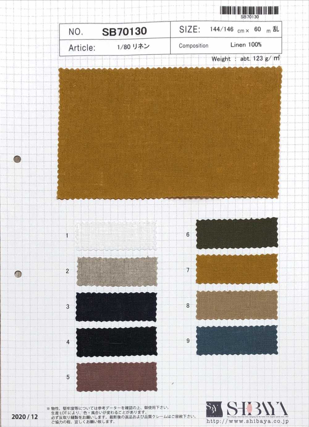 SB70130 1/80 Linen[Textile / Fabric] SHIBAYA