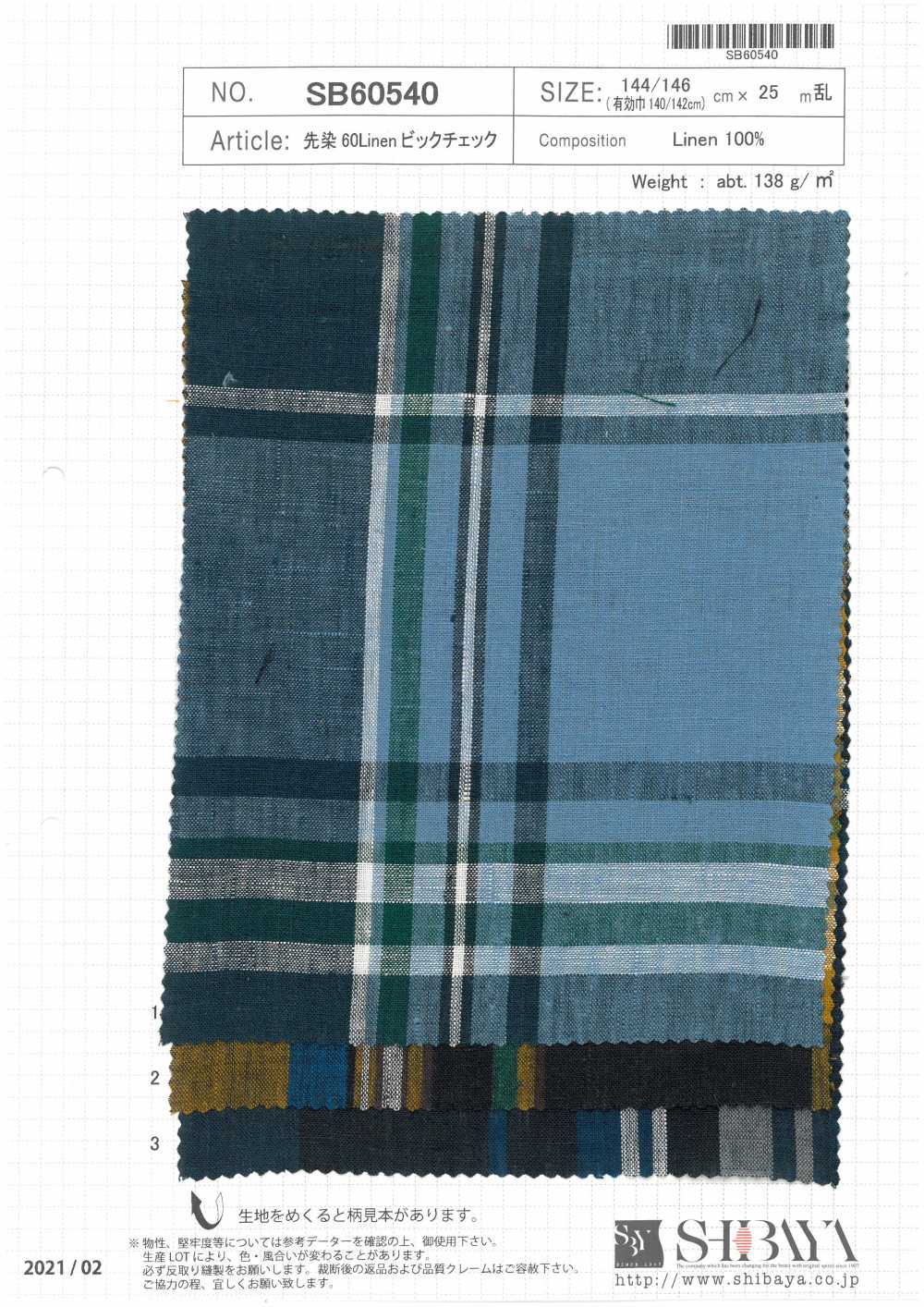 SB60540 Yarn Dyed 60Linen Big Check[Textile / Fabric] SHIBAYA