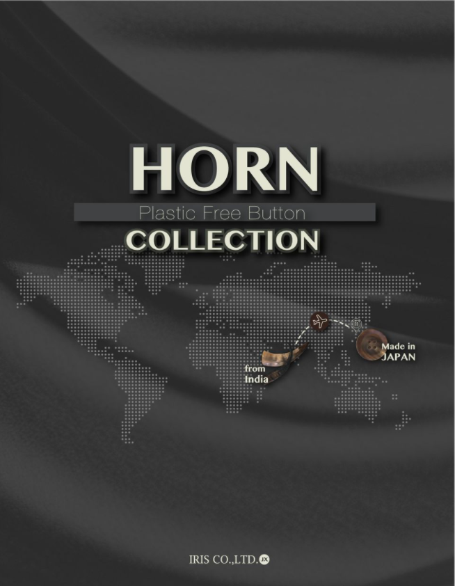 IRIS-SAMPLE-HO IRIS Sample Card HORN COLLECTION[Sample Book] IRIS