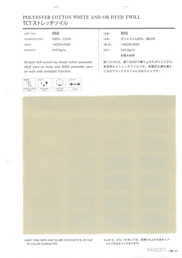 856 TCT Stretch Twill[Textile / Fabric] VANCET