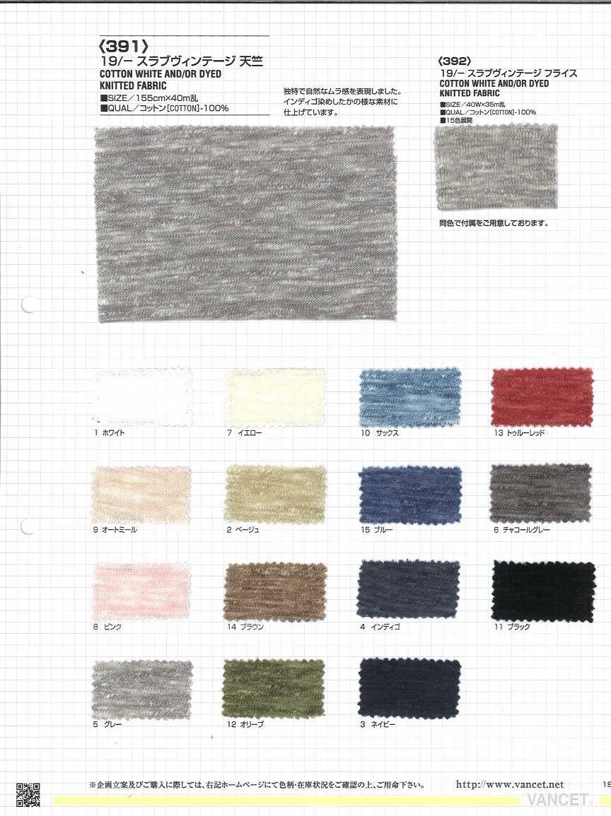 391 19/- Slub Vintage Jersey[Textile / Fabric] VANCET