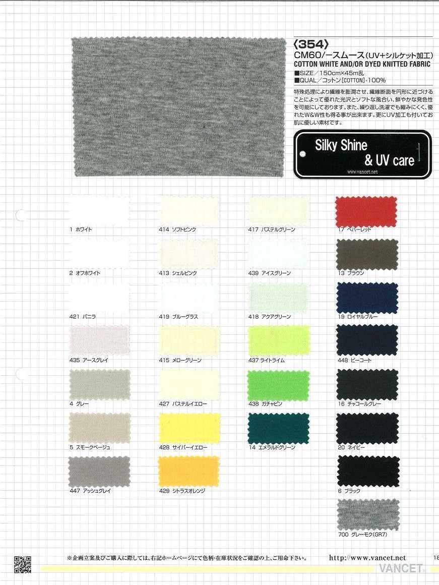 354 CM60 Circular Interlock Knitting Mercerized[Textile / Fabric] VANCET