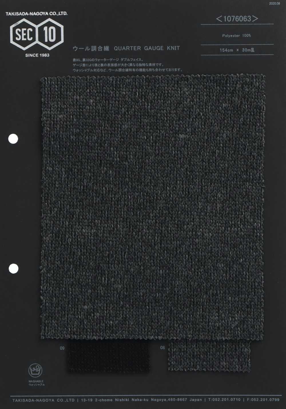 1076063 Wool-like Polyester Quarter Gauge Knit[Textile / Fabric] TAKISADA NAGOYA