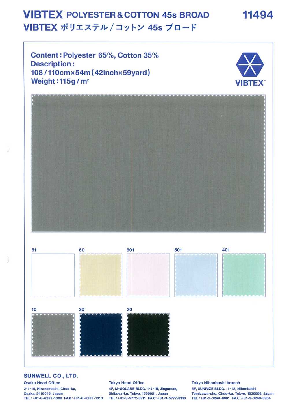11494 Thread Polyester / Cotton 45 Single Thread Broadcloth[Textile / Fabric] SUNWELL