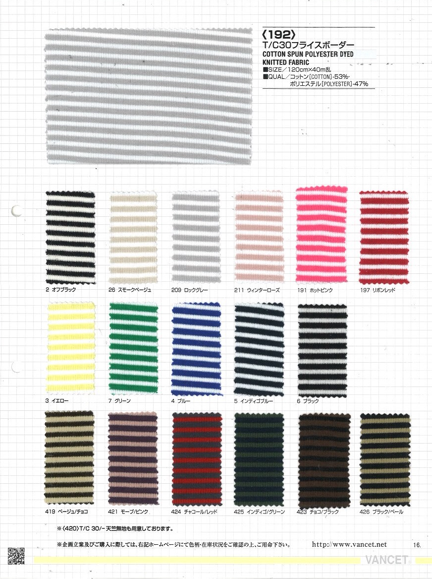 192 T / C 30 Circular Rib Horizontal Stripes[Textile / Fabric] VANCET