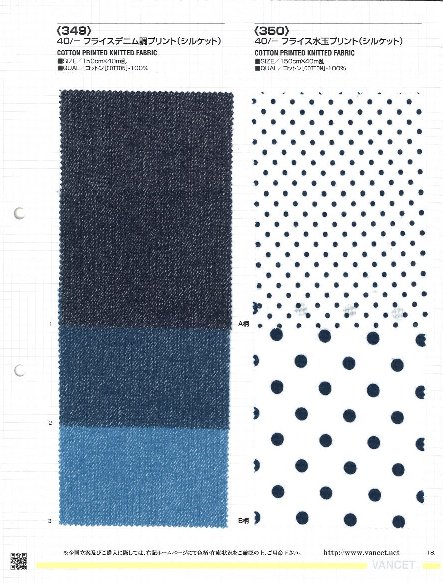 350 40 / Circular Rib Polka Dot Print (Mercerized)[Textile / Fabric] VANCET