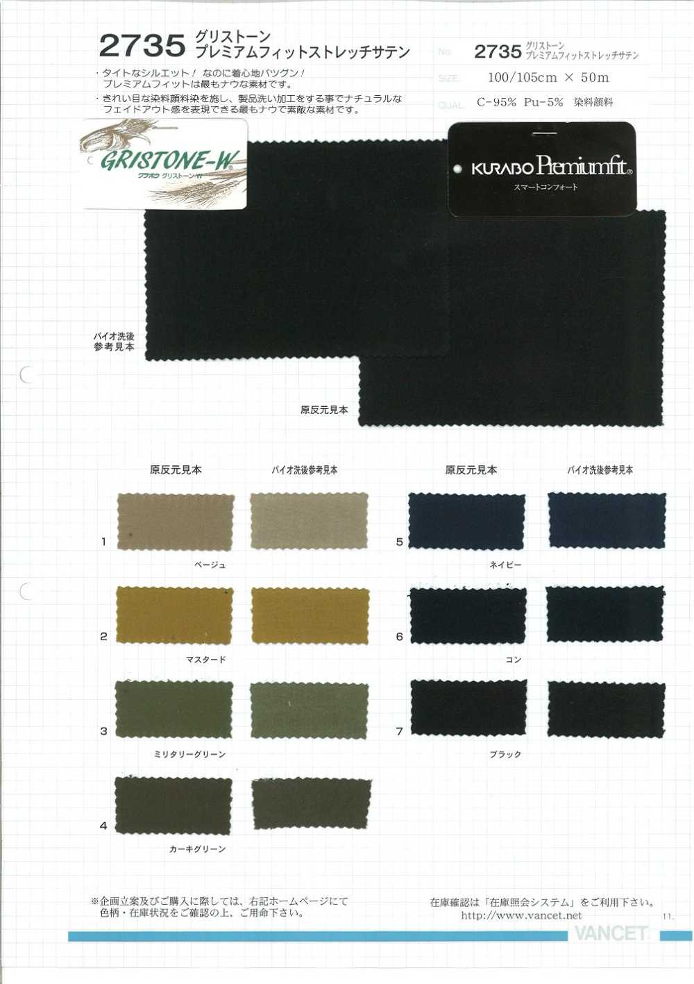 2735 Grisstone Premium Fit Stretch Satin[Textile / Fabric] VANCET