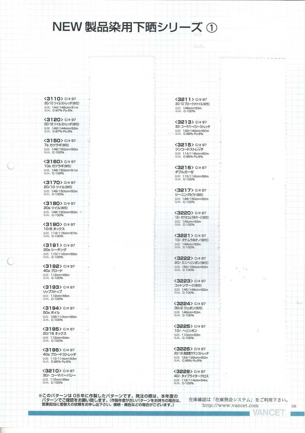 3194 50 Single- Thread Voile Products Dyeing Under Bleaching[Textile / Fabric] VANCET