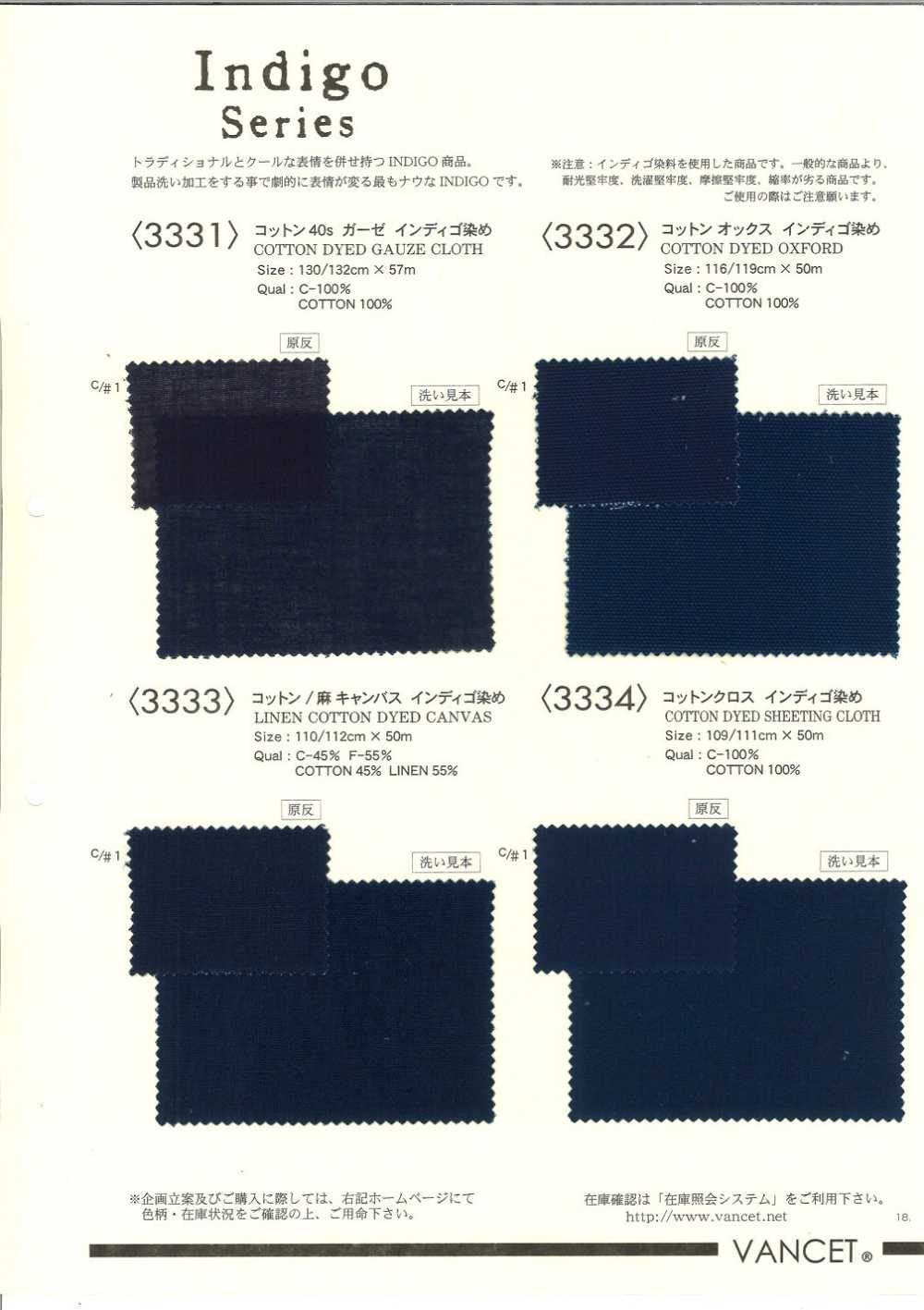 3334 Cotton Cloth Indigo Dyeing[Textile / Fabric] VANCET