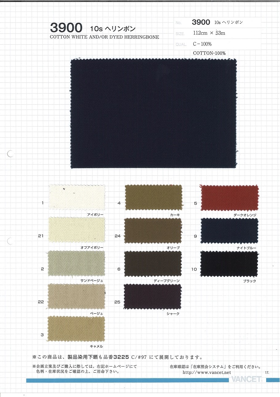 3900 10 Single Thread Herringbone[Textile / Fabric] VANCET