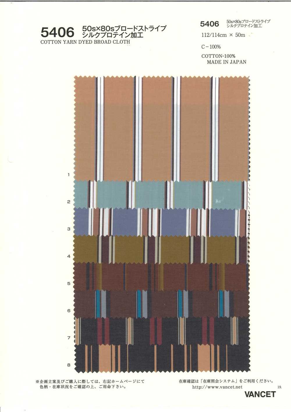 5406 50 Single Thread X 80 Thread Broadcloth Stripe Silk Protein Processing[Textile / Fabric] VANCET