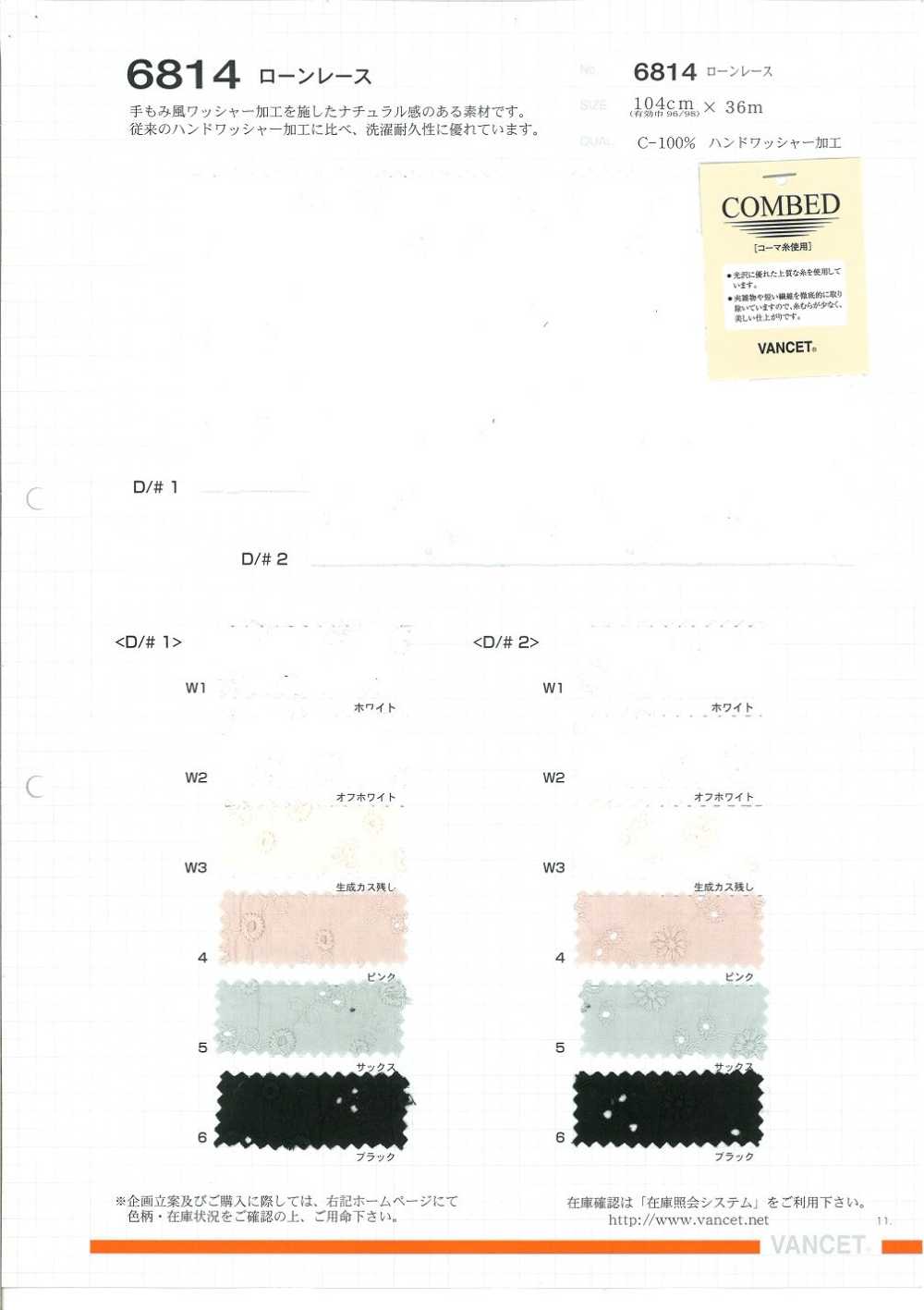 6814 Lawn Lace Hand Washer Processing[Textile / Fabric] VANCET