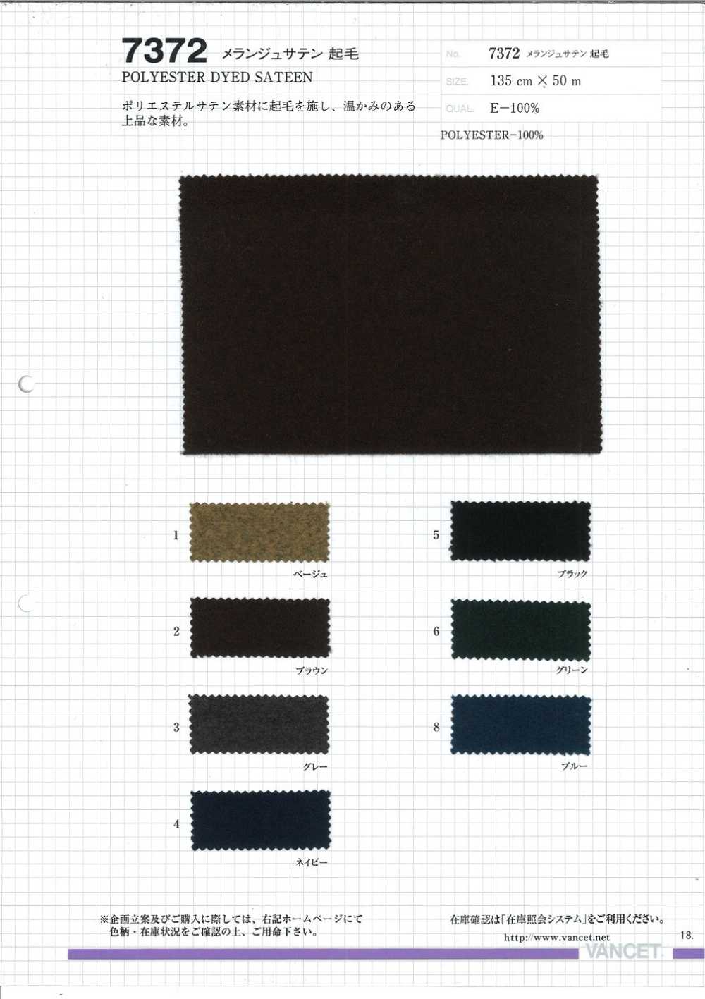7372 Melange Fuzzy Satin[Textile / Fabric] VANCET