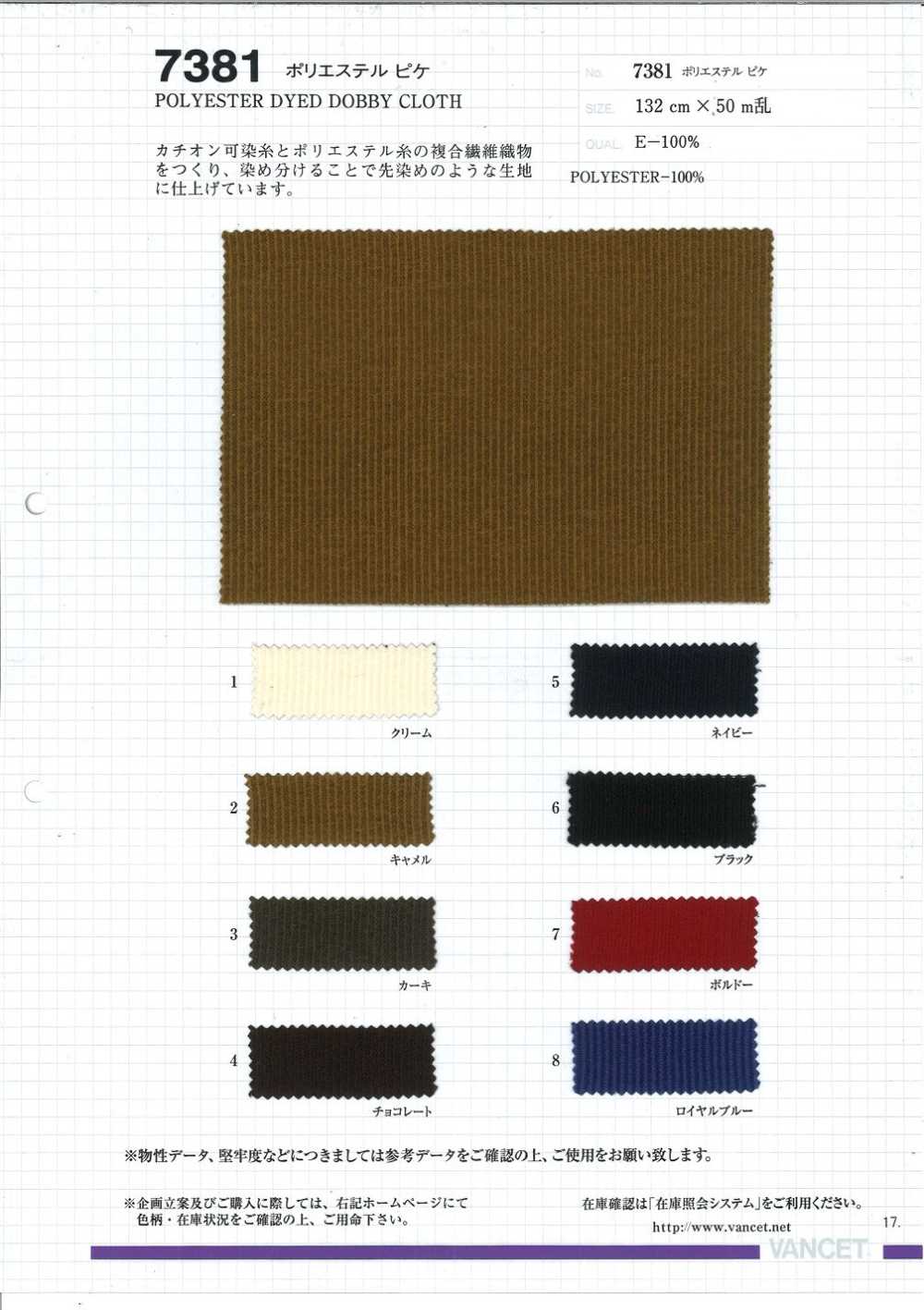 7381 Polyester Pique[Textile / Fabric] VANCET