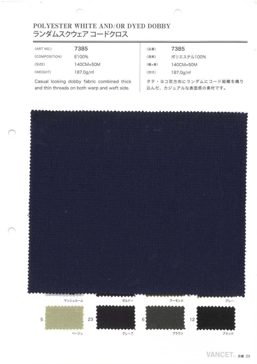 7385 Japanese Style Butcher[Textile / Fabric] VANCET