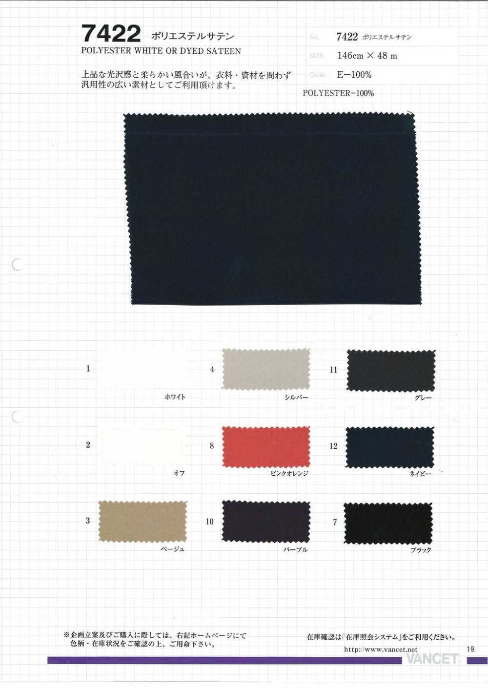 7422 Polyester Satin[Textile / Fabric] VANCET