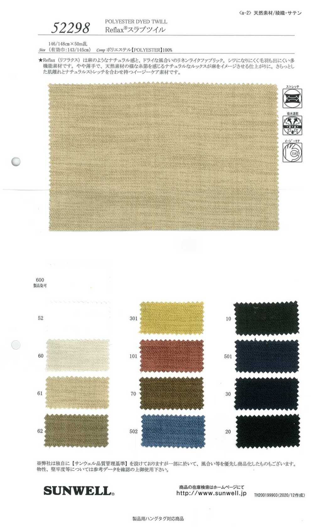 52298 Reflax (R) Slab Twill[Textile / Fabric] SUNWELL