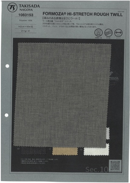 1083153 Formosa Wool-like High Stretch Polyester Twill[Textile / Fabric] Takisada Nagoya