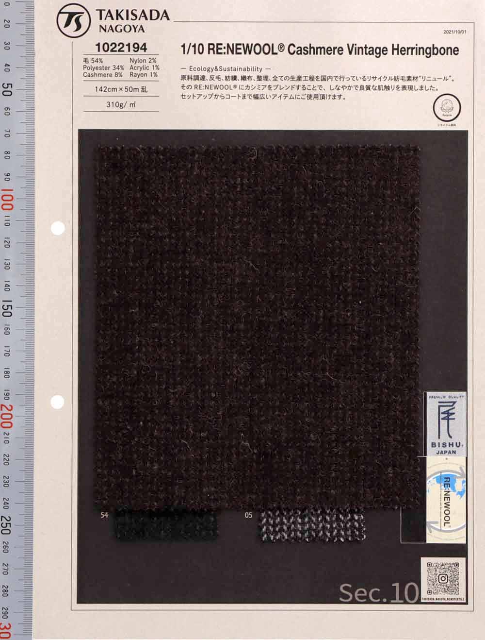 1022194 RE: NEWOOL® JAPAN Cashmere Vintage Herringbone Series[Textile / Fabric] Takisada Nagoya