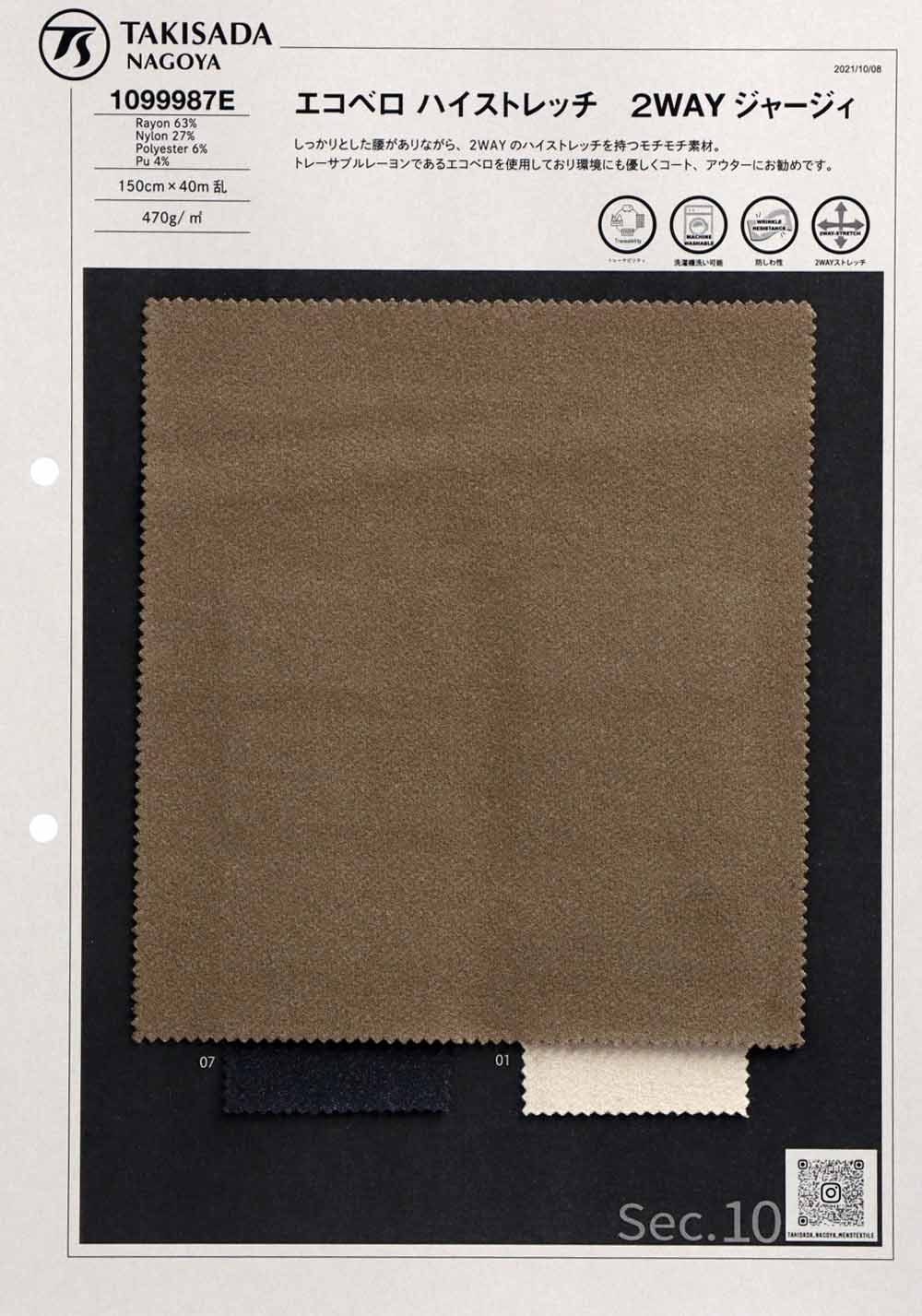1099987E Traceable Rayon High Stretch Jersey[Textile / Fabric] TAKISADA NAGOYA