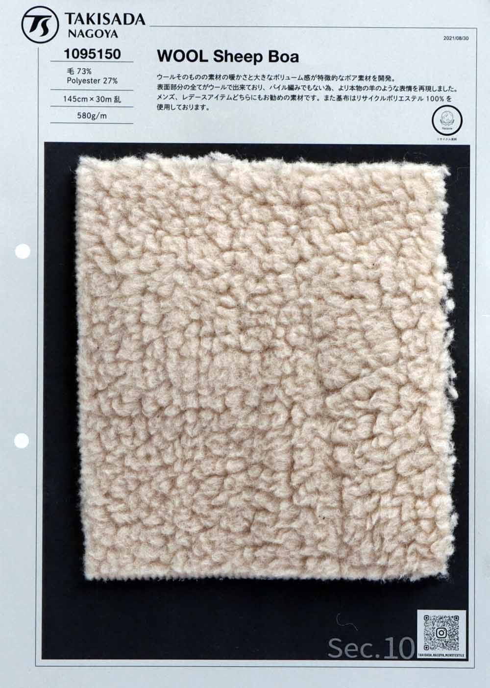 1095150 Wool Boa[Textile / Fabric] Takisada Nagoya