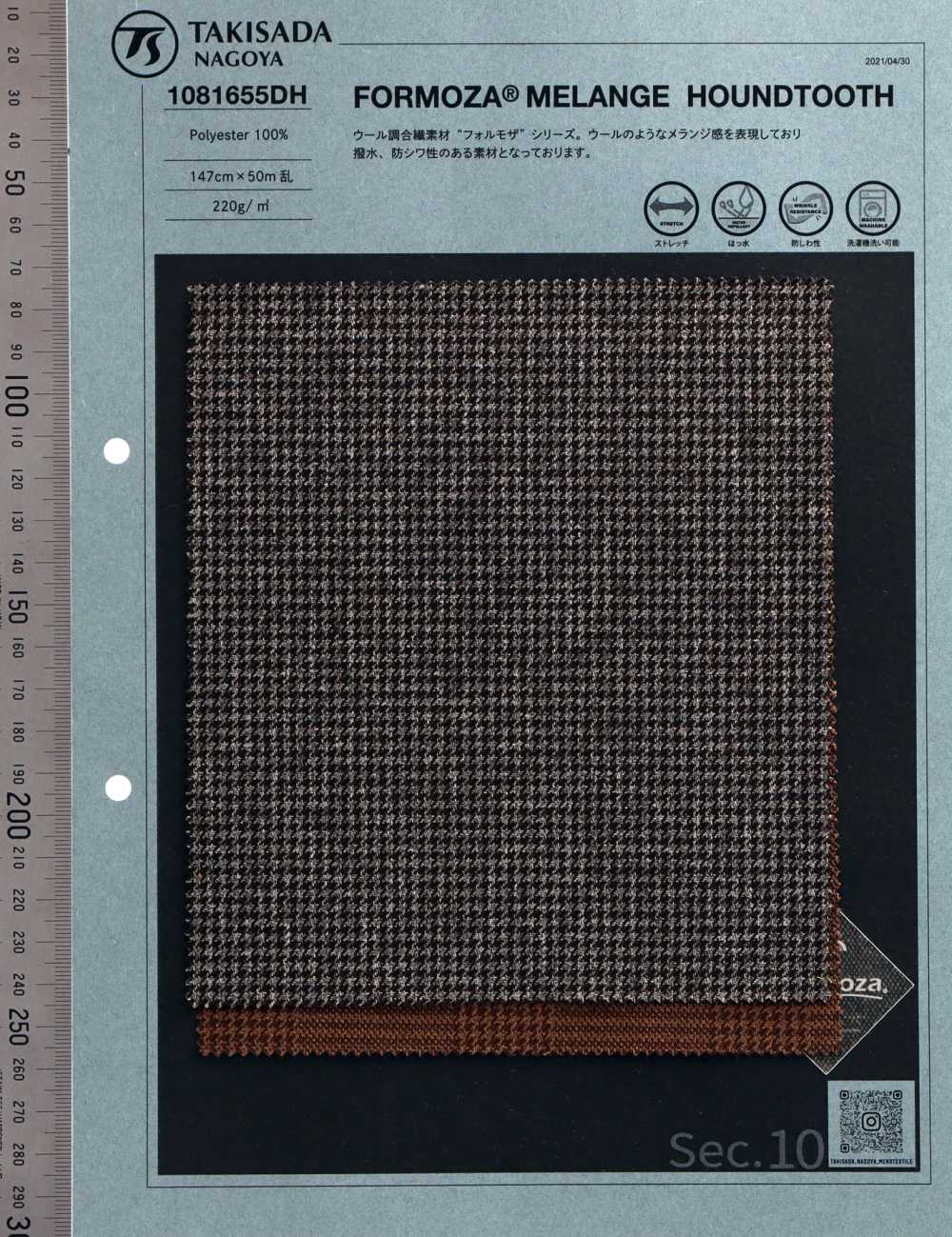 1081655DH FORMOZA Houndstooth[Textile / Fabric] TAKISADA NAGOYA