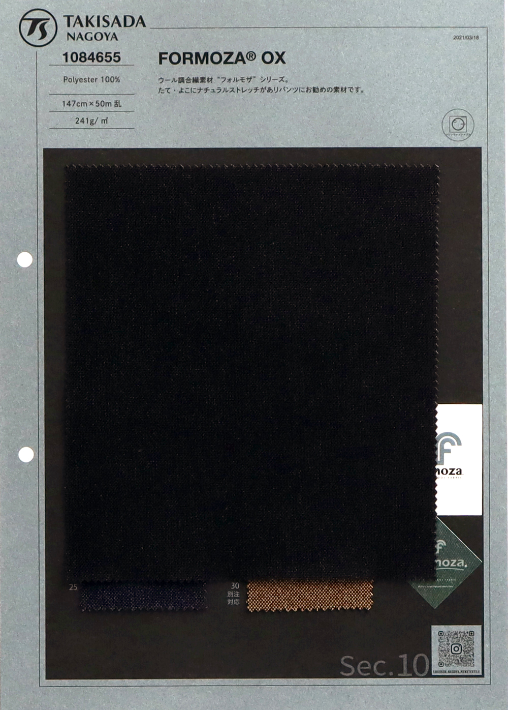 1084655 FORMOZA Oxford[Textile / Fabric] TAKISADA NAGOYA