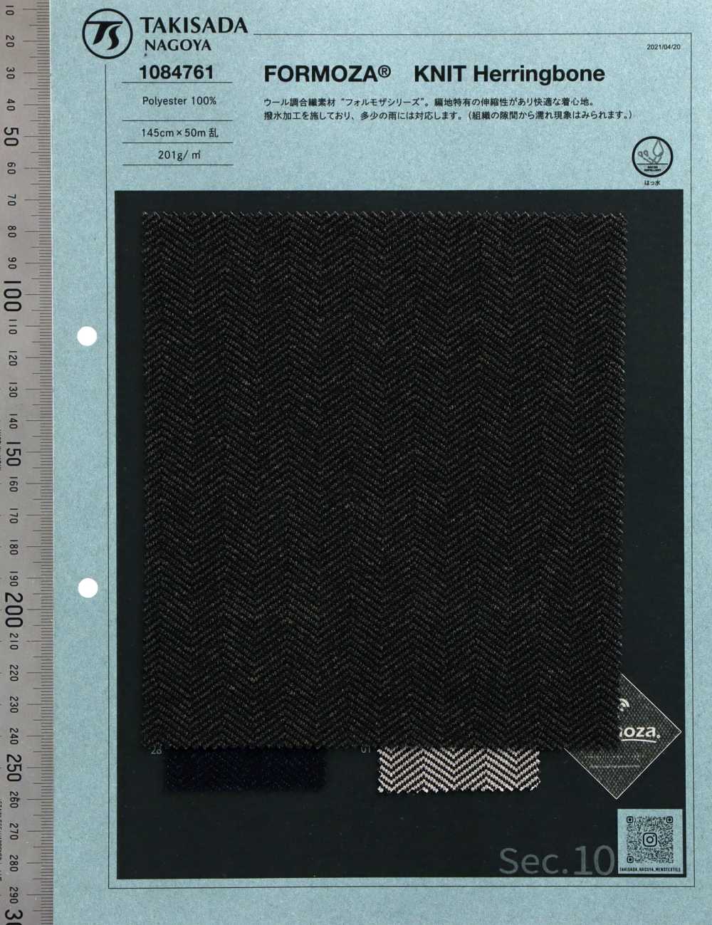 1084761 FORMOZA Jersey Herringbone[Textile / Fabric] TAKISADA NAGOYA