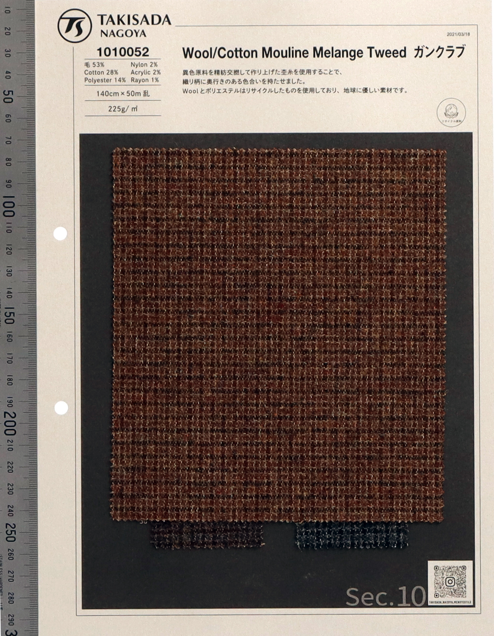 1010052 RE: NEWOOL® Wool / Cotton Melange Tweed Gun Club Check[Textile / Fabric] TAKISADA NAGOYA