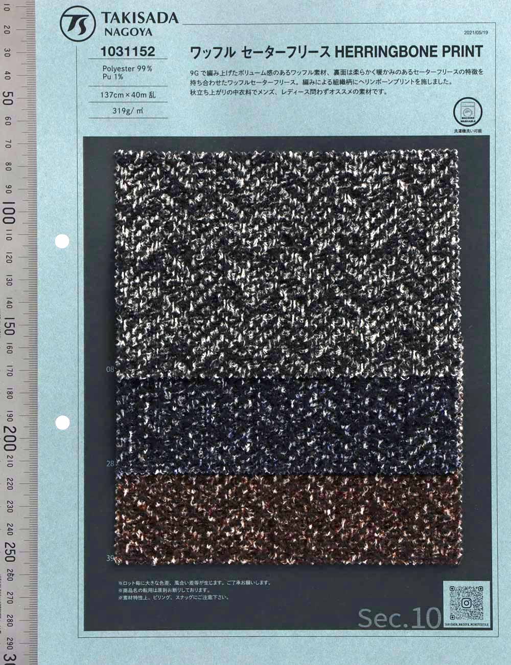 1031152 Waffle Knit Sweater Fleece HERRINGBONE PRINT[Textile / Fabric] Takisada Nagoya