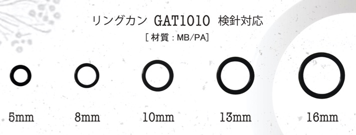GAT1010 Oval Ring Adjuster(Needle Detector Compatible)[Buckles And Ring] Gondola Trading