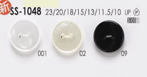 SS1048 Polyester Resin Two-hole Button IRIS
