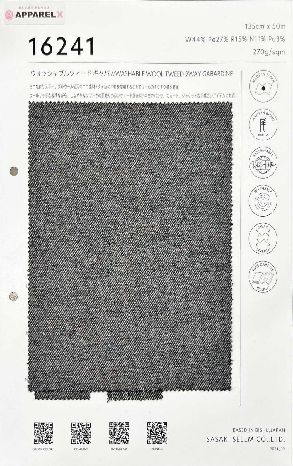 16241-30 Washable Tweed 2WAY Twill[Textile / Fabric] SASAKISELLM