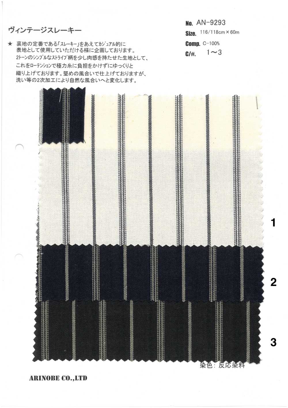 AN-9293 Vintage Thready[Textile / Fabric] ARINOBE CO., LTD.