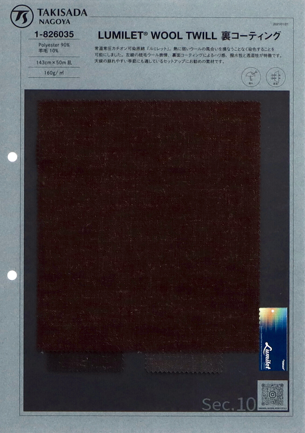 101-826035 LUMILET® WOOL TWILL Back Coating[Textile / Fabric] TAKISADA NAGOYA