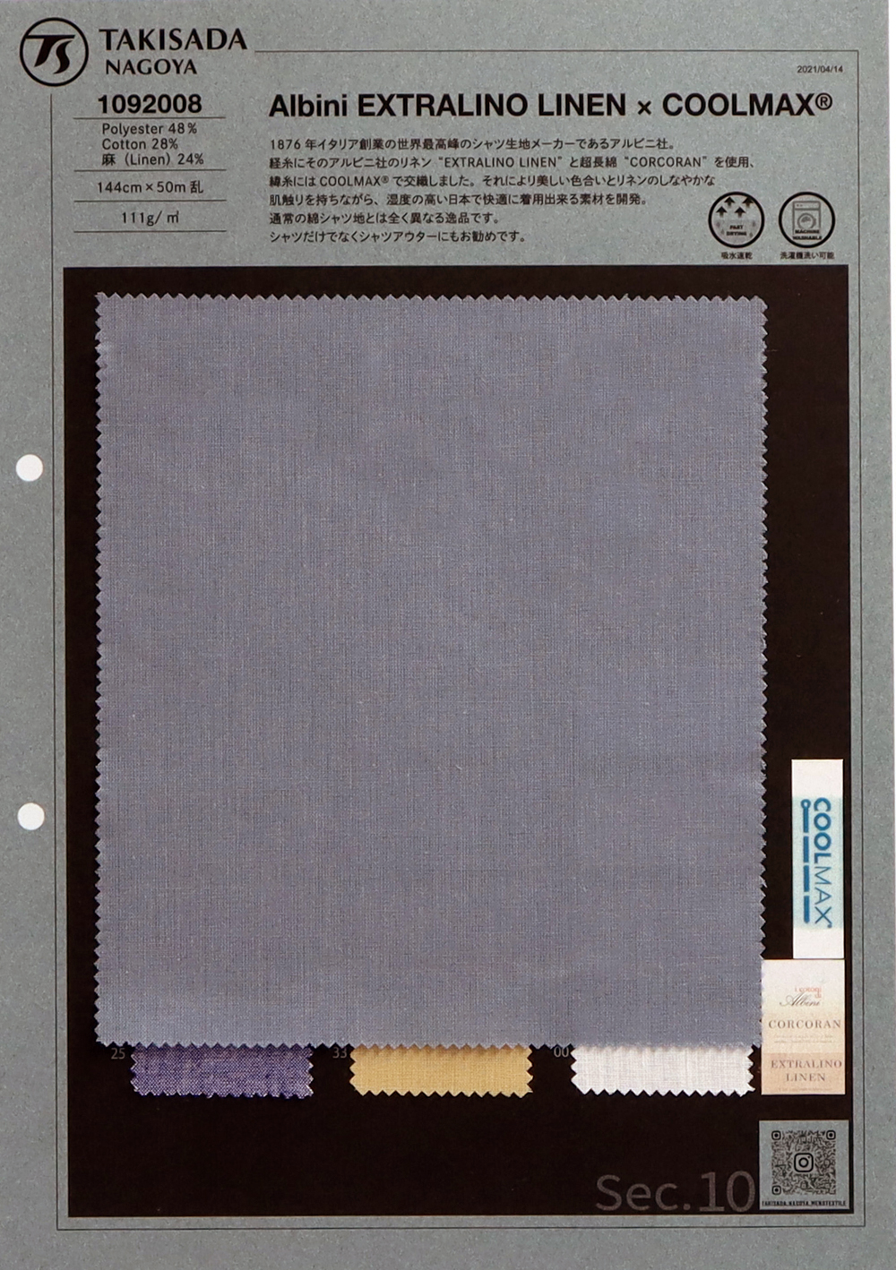 1092008 Aibini EXTRALINO LINEN X COOLMAX®[Textile / Fabric] TAKISADA NAGOYA