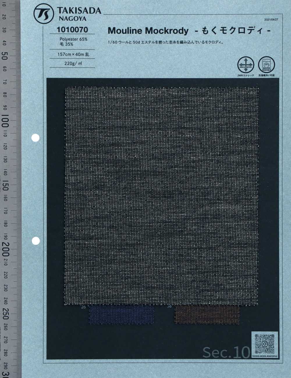1010070 Wool/Polyester Murinemocrodi[Textile / Fabric] TAKISADA NAGOYA