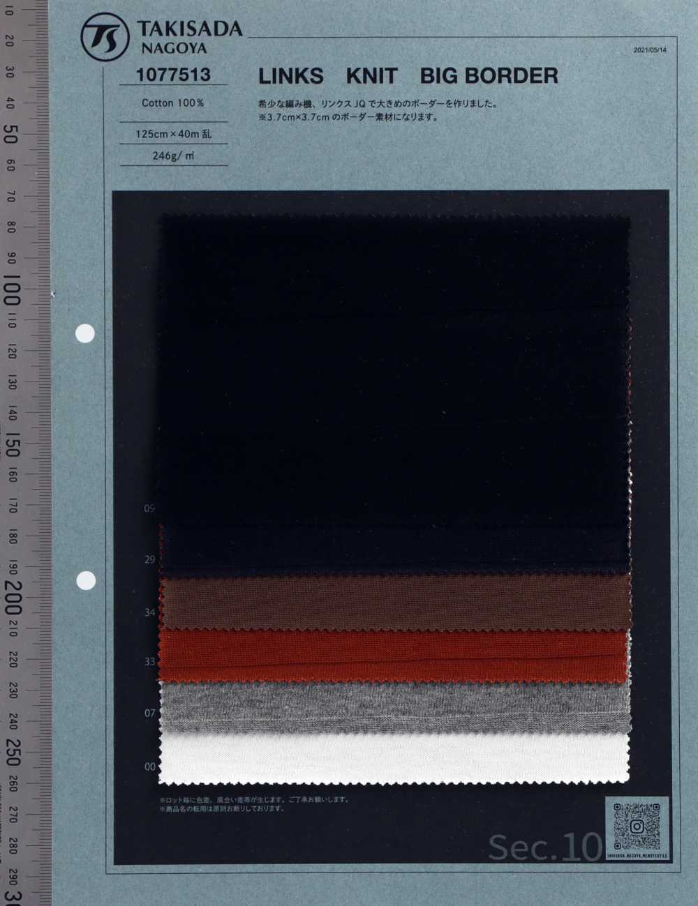 1077513 LINKS Big Horizontal Stripes[Textile / Fabric] TAKISADA NAGOYA