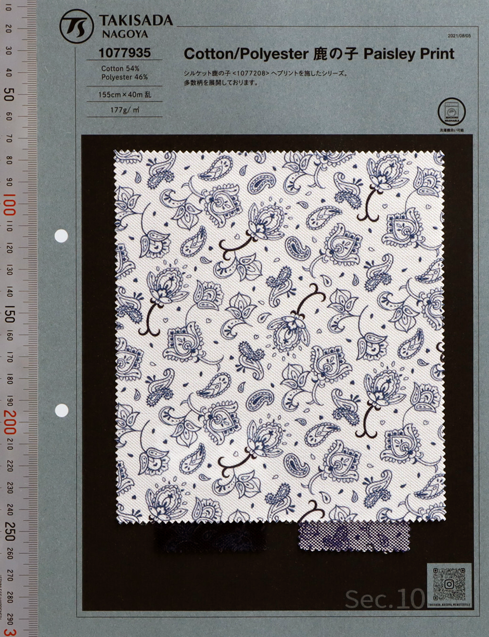 1077935 T / C Moss Stitch Paisley Print[Textile / Fabric] Takisada Nagoya