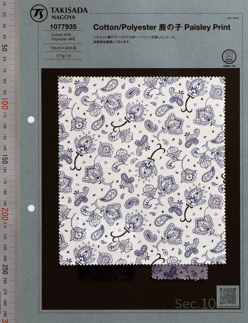 1077935 T / C Moss Stitch Paisley Print[Textile / Fabric] TAKISADA NAGOYA