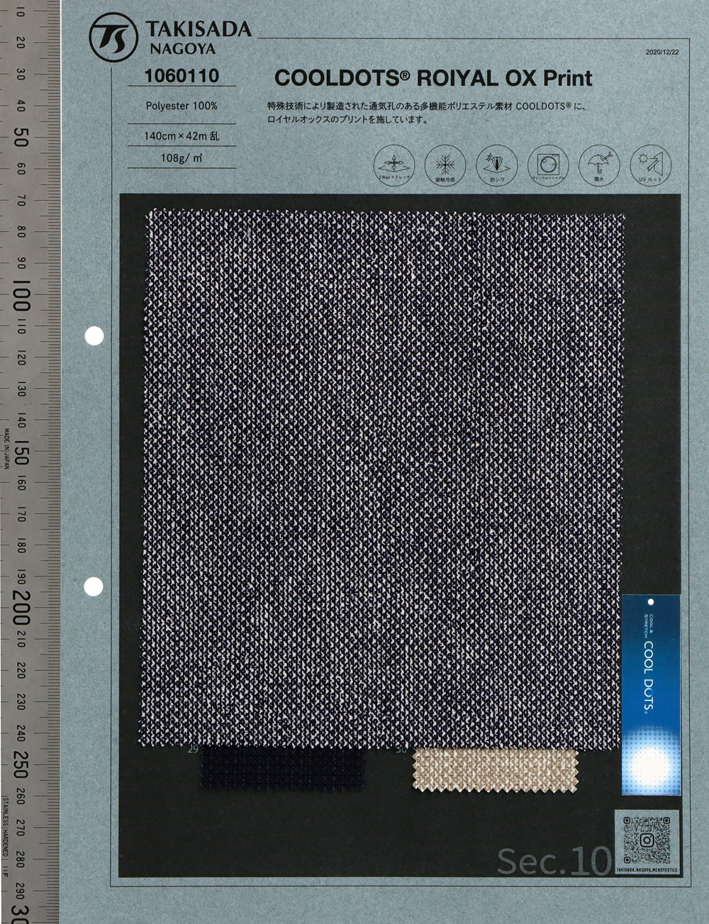 1060110 COOL DOTS® Royal Oxford Print[Textile / Fabric] TAKISADA NAGOYA