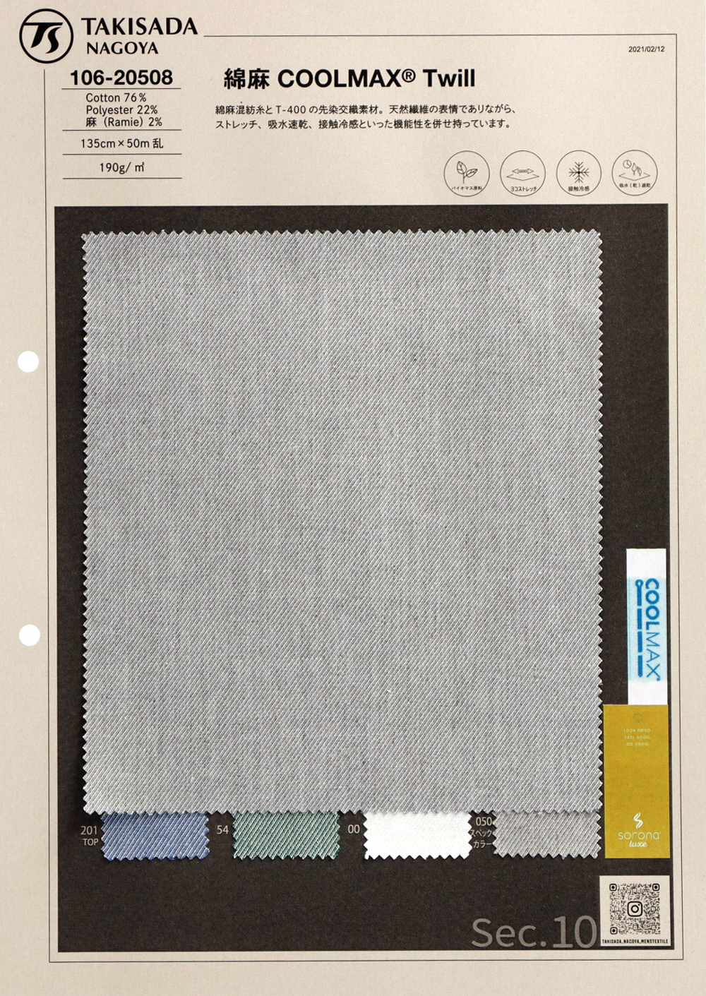 106-20508 Cotton Linen Stretch Twill[Textile / Fabric] TAKISADA NAGOYA